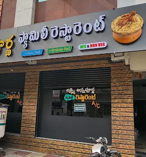 Lakshmi Annapurna Family Restaurant