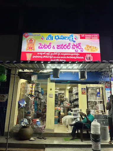 Sri Dhanalakshmi General Store