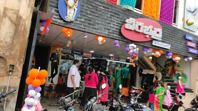 Veerabhadra Shopping Mall