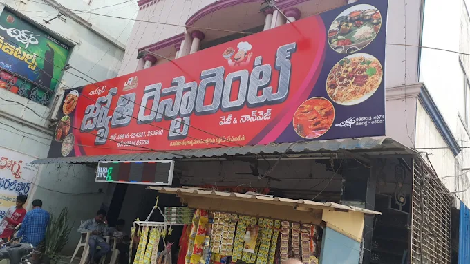 Jyothi Restaurant