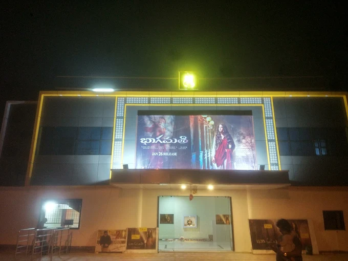 Sri Veerabhadra Talkies (VMax)