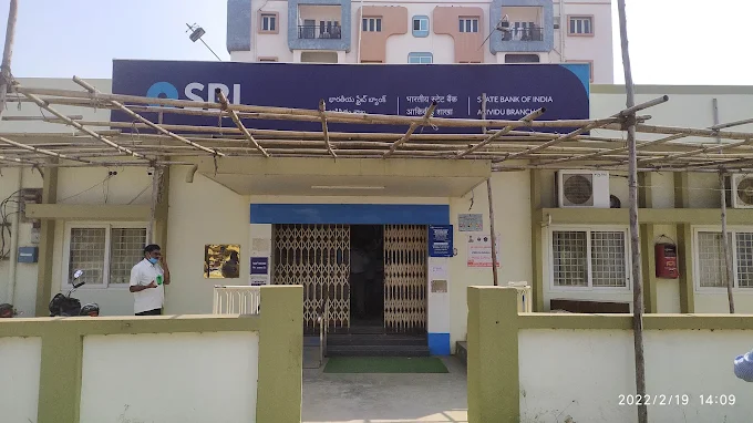 SBI Agri Commercial Branch Akividu