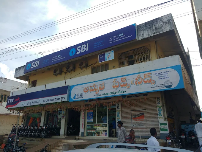 State Bank of India – Undi Road Branch