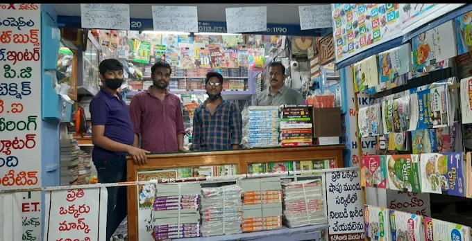 MURTYS GENERAL STORE