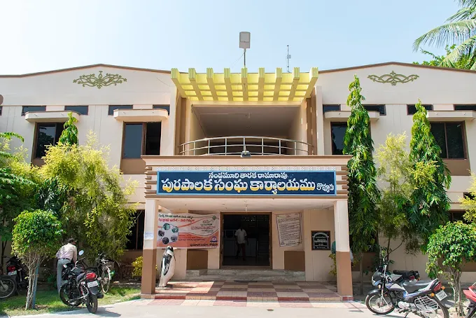 Kovvur Municipal Office